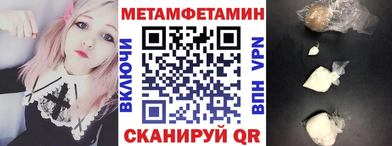 mega вход Приморско-Ахтарск Amphetamine VHQ