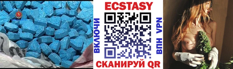 где можно купить   Приморско-Ахтарск  ЭКСТАЗИ DUBAI 