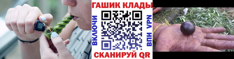 Гашиш AMNESIA HAZE  даркнет сайт  Приморско-Ахтарск 