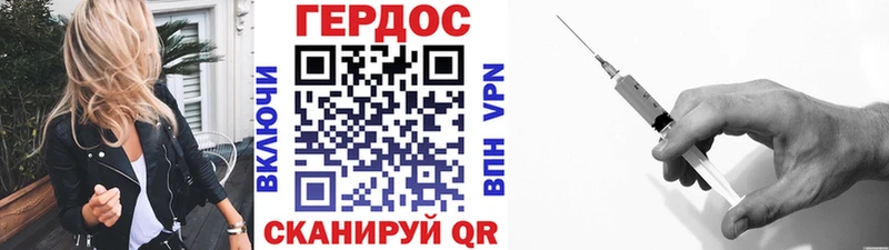 Героин гречка  Приморско-Ахтарск 