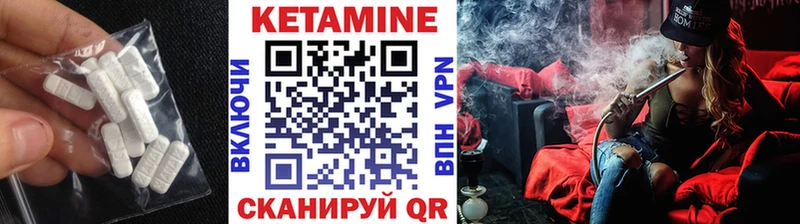 Кетамин ketamine blacksprut tor Приморско-Ахтарск