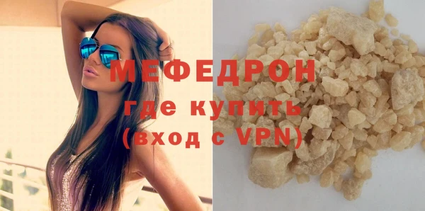 мет Надым