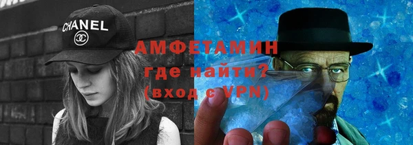герыч Абинск