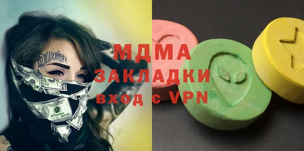 герыч Абинск