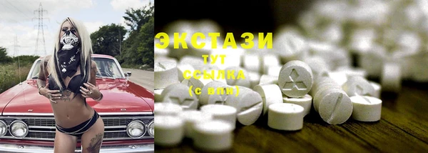 синтетический гашиш Наволоки