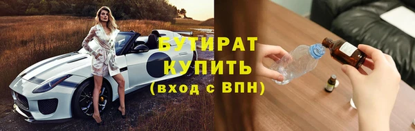 бошки Абаза