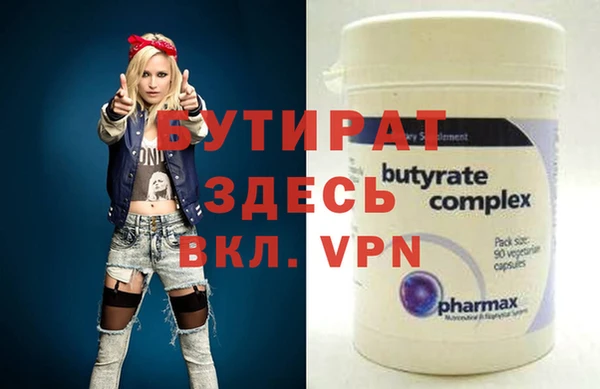 бошки Абаза