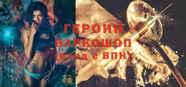 синтетический гашиш Наволоки