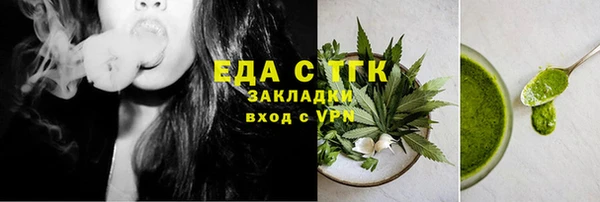 каннабис Абдулино