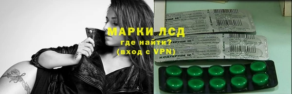 синтетический гашиш Наволоки
