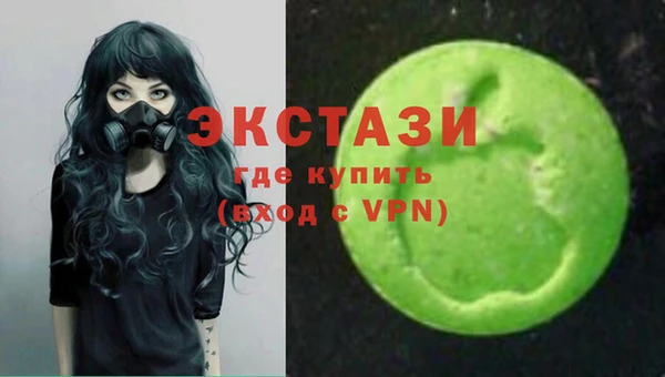 бошки Абаза