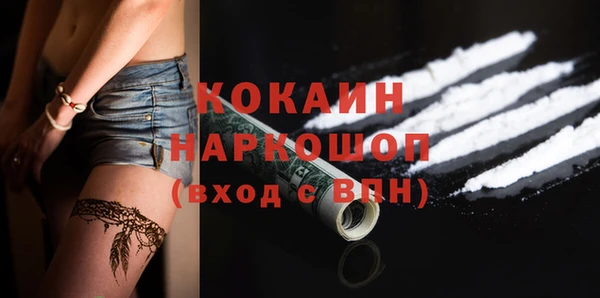 соль курить ск Навашино