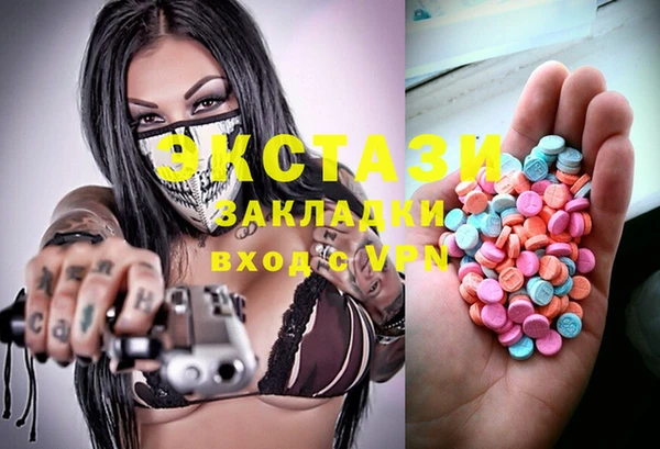 синтетический гашиш Наволоки