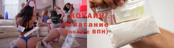 герыч Абинск