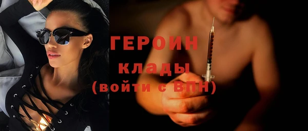 соль курить ск Навашино