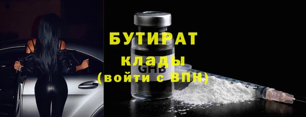синтетический гашиш Наволоки