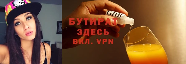 соль курить ск Навашино