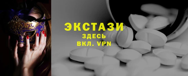 соль курить ск Навашино