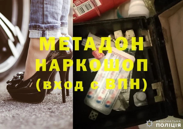 бошки Абаза