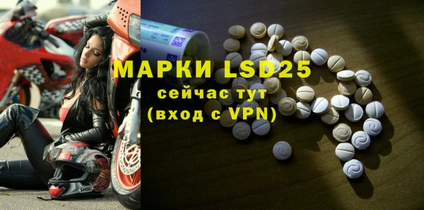 мет Надым