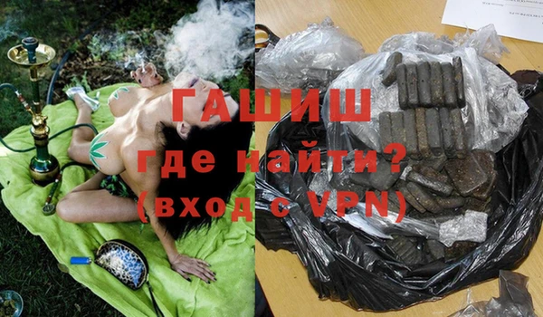 герыч Абинск