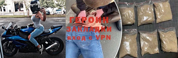 соль курить ск Навашино