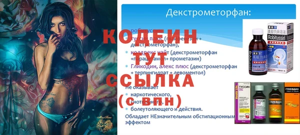 мет Надым
