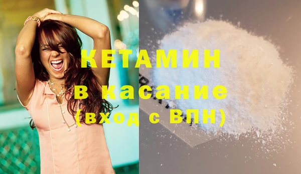 соль курить ск Навашино
