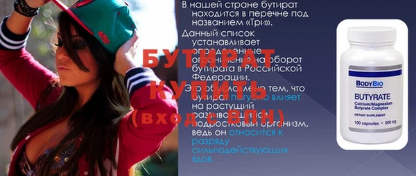 мет Надым