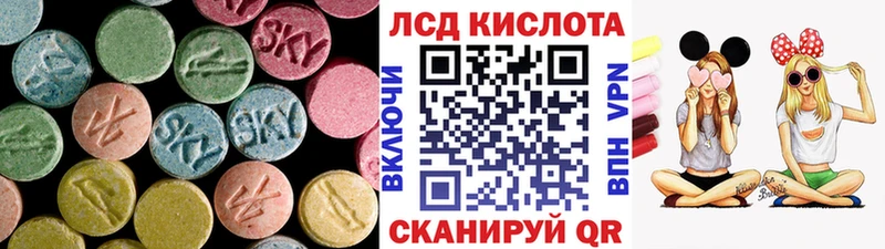 LSD-25 экстази ecstasy Приморско-Ахтарск
