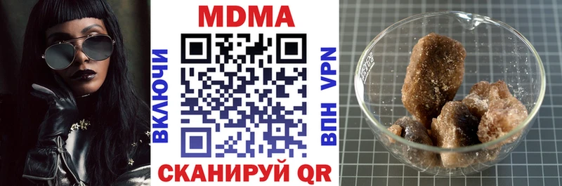 MDMA молли Приморско-Ахтарск