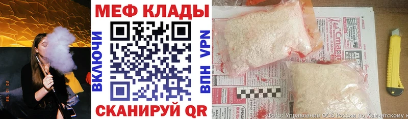 цены наркотик  Приморско-Ахтарск  ссылка на мегу tor  Меф мяу мяу 