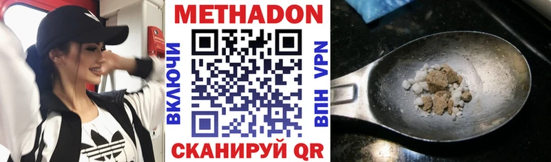 где можно купить наркотик  Приморско-Ахтарск  Метадон methadone 