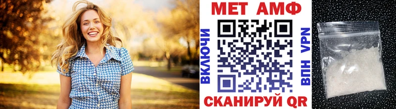 omg ссылки Приморско-Ахтарск Первитин кристалл наркошоп