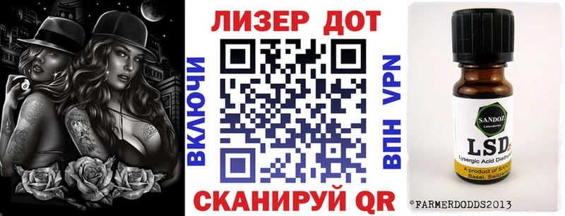 Марки N-bome 1,5мг Приморско-Ахтарск