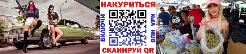 Марихуана Ganja  купить закладку  Приморско-Ахтарск 